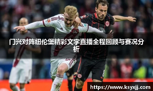 一竞技