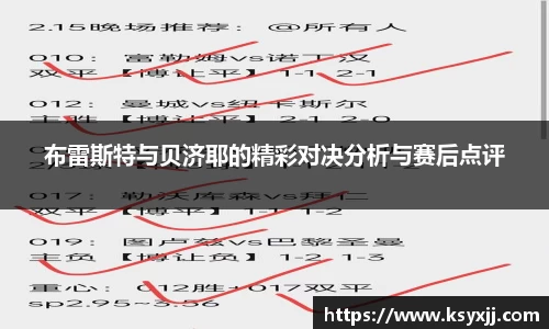 一竞技登录入口