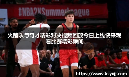 一竞技官方网站