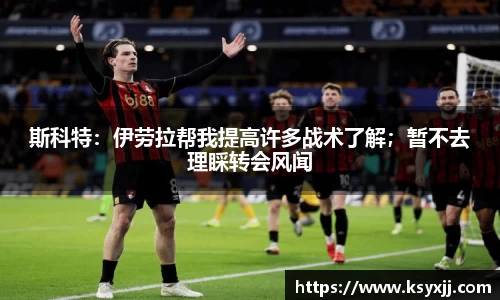 mksport体育中国